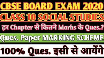 Blueprint of CBSE Class 10 Social Studies|CBSE Board Exam 2020