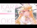 【歌雜】下午唱~~~~~~~~~~~!🍥|七星ナギ・馬來西亞VTuber #雜談