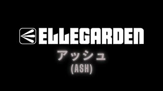 ELLEGARDEN - アッシュ