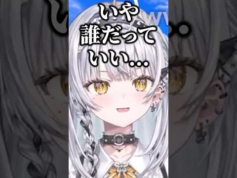 ボドカの質問についてキレる渋ハルｗ【銀城サイネ/渋谷ハル/ぶいすぽ/切り抜き】