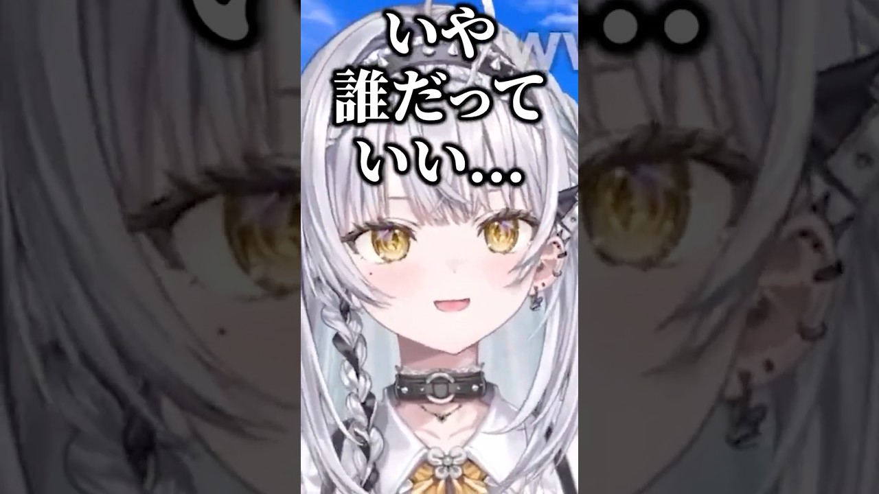 ボドカの質問についてキレる渋ハルw【銀城サイネ/渋谷ハル/ぶいすぽ/切り抜き】