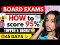 🔥Last 45 days😭Follow 95% Marks Strategy (End moment💯)