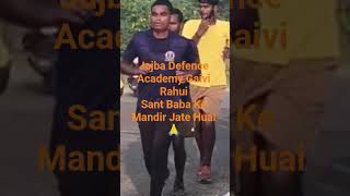 Jajba Defence Academy Gaivi Rahui? Running Karte Sant Baba Ke Mandir Ke Pass Aa Gaye