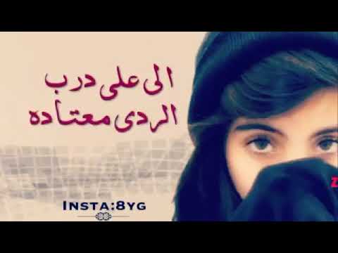 روعه شيله لا تلتفت للعالم النقاده حالات واتساب منوعه