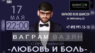 Концерт! Ставь Класс!