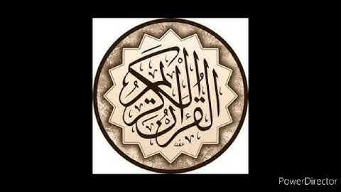 سورة الشورى للشيخ سعود الشريم .42