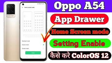 How To Enable App Drawer Mode Setting On Oppo A54 | Oppo A54 App Drawer Home Screen Mode ColorOS 12