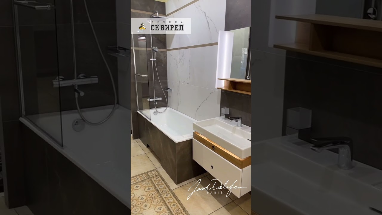 Сантехника Jacob Delafon