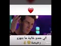 الي عندو غاليه ما بتهزو رخيصة حالات واتس اب 2019 الي عندو غاليه ما بتهزو رخيصة حالات واتس اب 2019