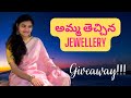 Amma thechina jewellery || give away 🏅 || kotha collection 🥰