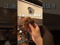 京都府・グルメ【京都の台所！錦市場のおすすめグルメをまとめてみたけど…りょうまがまさかの失態…？】