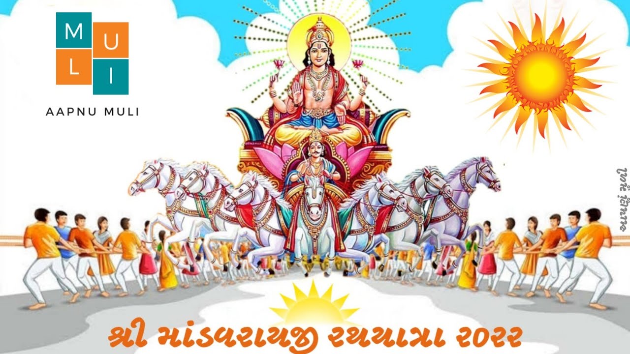 શ્રી માંડવરાયજી રથયાત્રા મુળી ૨૦૨૨ | shree Mandavrayji Rathyatra Muli 2022 | Aapnu Muli |