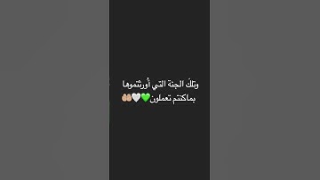 القاريء/ عمر القزابري. ماتيسر من سورة الصافات.
