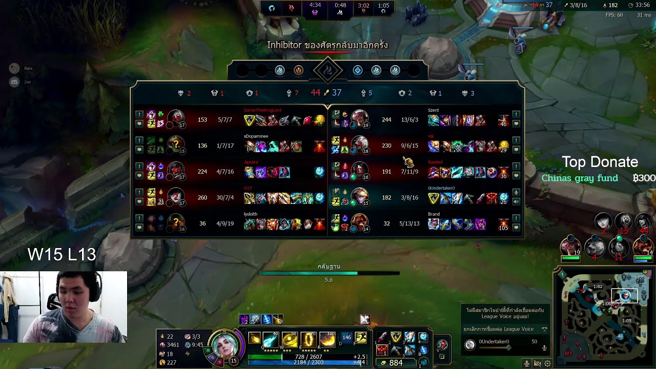 ไต่แรงค์ LOL จาก Silver to Diamond EP.5