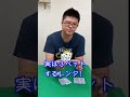 【初心者向け】ポーカー講座 3ベットレンジ編