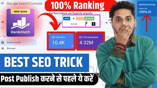 How to Increase Website Traffic with SEO | Rank Math SEO Plugin | Seo kaise kare in hindi