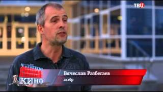 "На Дерибасовской хорошая погода...". Тайны нашего кино