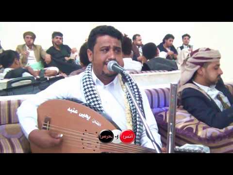 يحيى عنبه خساره يوم حبيتك خساره لمن في الحب غدر حبيبه FULL HD 