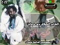 الشاعر العملاق ودحجاي