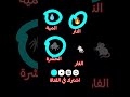 ضد المية ضد النار ضد الحشرة ضد الفار
