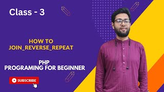 How to Join, Reverse, Repeat on PHP Function, Learn PHP Basics.