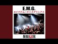 E.M.G. エビバデムーチャスグラシアス