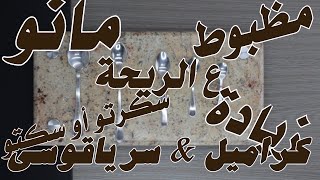 انواع القهوة في الكافيهات | معني مسميات القهوة اللي بنسمعها؟