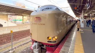 Japan’s Amazing Overnight Train “Twin Compartment” | Sunrise Express 🚇 🌄
