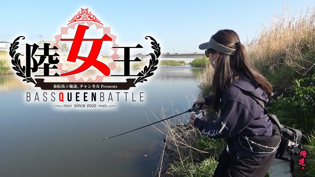 【陸女王】川越すずvs一木花漣【Ｂブロック２日目】