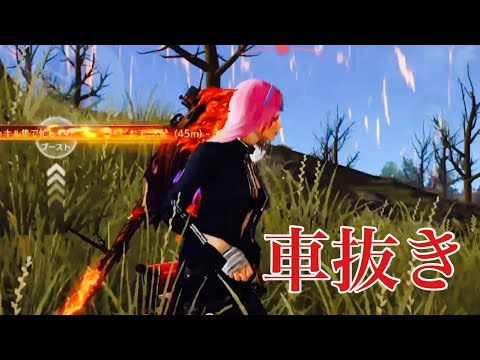 【荒野行動】1試合で車抜き2回決めてきた😎　#238