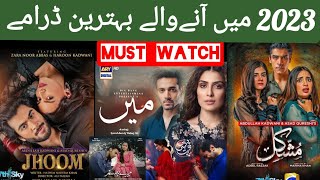 Top Pakistani Dramas 2023 | Superhit Dramas | Entertainment News