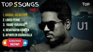 Yuvan Hits   Yuvan Shankar Raja songs   Love songs   Yuvan Hit Songs  Tamil Songs   Top 5 Jukebox