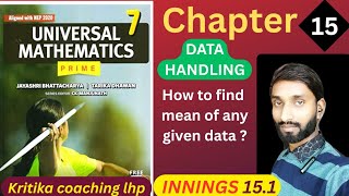 Innings 15.1 Class 7 Maths Universal Mathematics ch 15 Data Handlings 