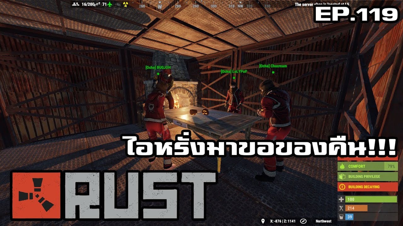 Rust EP.119|มา Raid และยังมาขอของอีกไอหรั่ง - YouTube