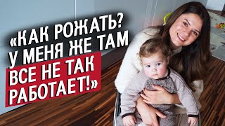 видео: Села в коляску и родила через 14 лет: Юля | Быть мамой картинка: Села в коляску и родила через 14 лет: Юля | Быть мамой