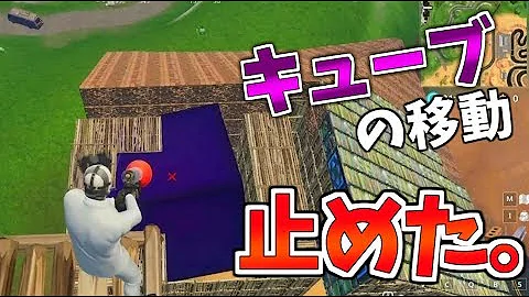 フォトナ溶ける