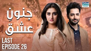 Pakistani Drama | Junoon e Ishq - Last Episode 26 | Danish Taimoor & Hiba Bukhari | CO1O screenshot 4