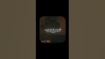 سورة لقمان || ياسر الدوسري #كرومات_قرآن#خلفيه_شاشه_سوداء #قران_كريم  #راحة_نفسية#ياسر_الدوسري