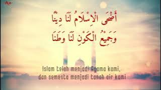 SHOLAWAT JADUL | Addinu Lana Wal Haqqulana | An-nabawiyah Langitan | Upload by TRZ Lyrics