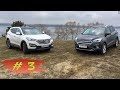 ДЕРЗКИЙ FORD KUGA против МОЩНОГО HYUNDAI SANTA FE. 4x4 battle