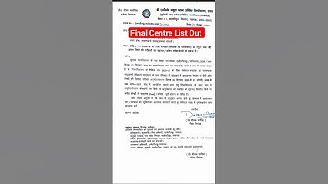 Final Exam Centre List Out
