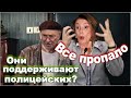 О погромах 🔴 О предстоящем разгроме демократов на ноябрьских выборах