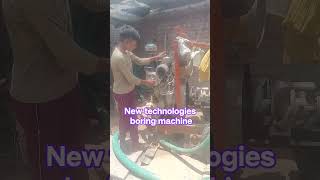 New technologies boring machine 😜 अलग टाइप का बोरिंग करने वालामशीन #engineersindialimited