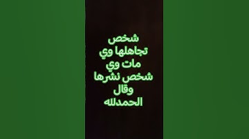 #duet #تفاعل #اكسبلور #المصحف #قران_كريم #لايك #الرحمن #mbc #ترند #القزابري #تلاوة_هادئة