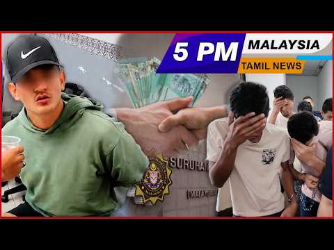 Malaysia Tamil News 5pm News 28.07.2026 Gobind Strengthens AI Safety Measures thumbnail
