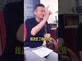 马云-金玉良言