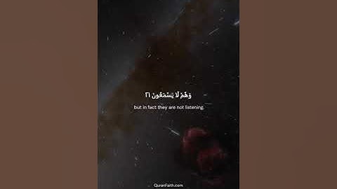 سورة الأنفال | سعود الشريم | Surat Al-Anfal | Saud Ash-Shuraim