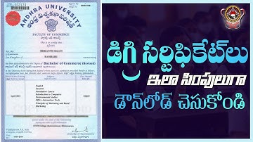 All University Degree Certificate Download || డిగ్రీ సర్టిఫికెట్లు సింపుల్గా డౌన్లోడ్ చేయండి