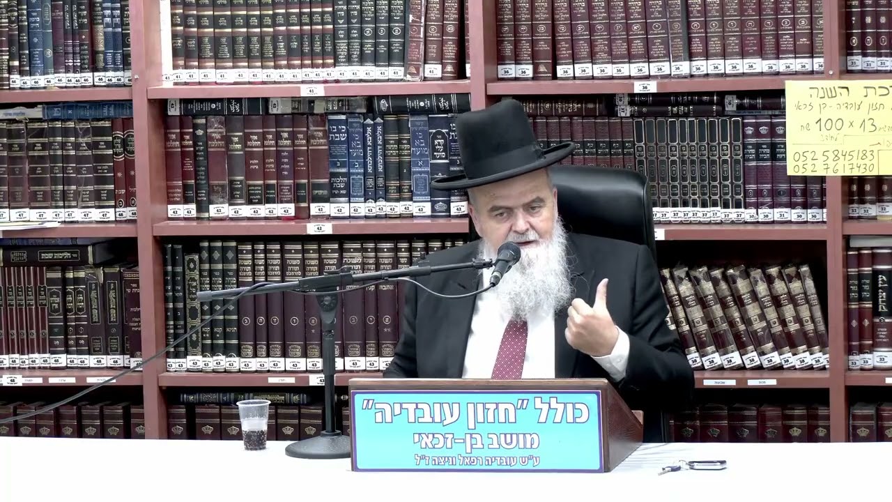 Uploads from שיעורי תורה