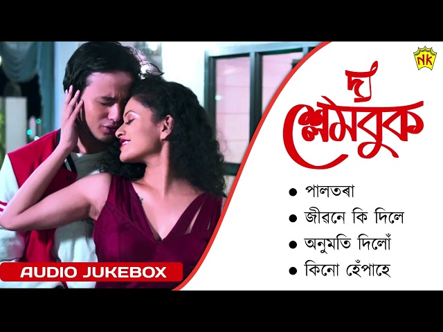 The Slam Book | Audio Jukebox | Assamese Superhit Songs | NK Production class=